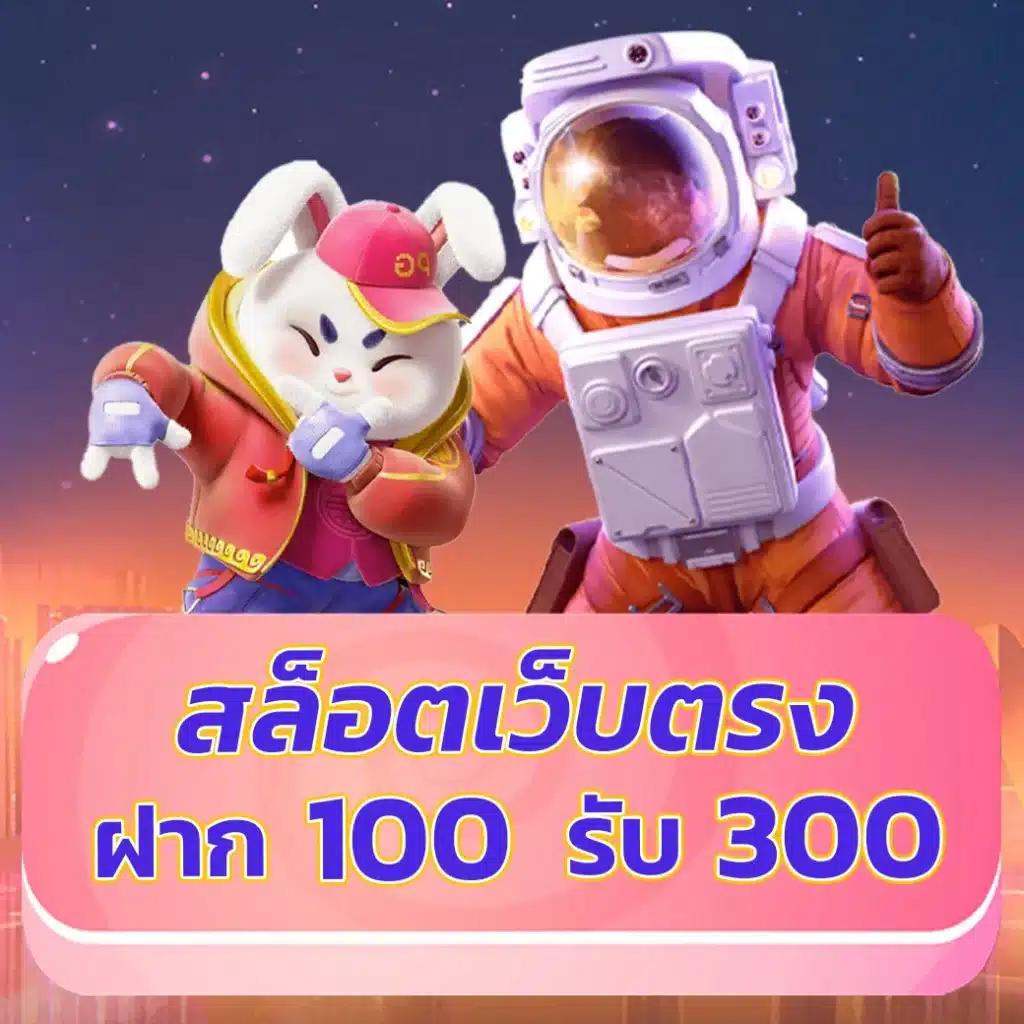 บ้าผลบอล เว็บคาสิโนออนไลน์ครบวงจร สมัครวันนี้สร้างรายได้จริง