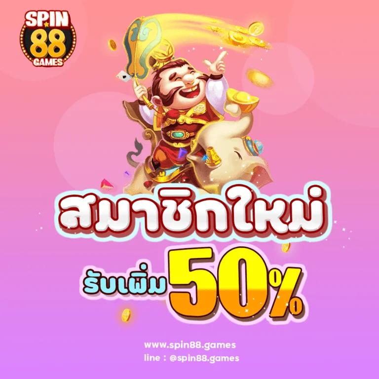 ปั่นโปร66 คาสิโนอันดับหนึ่ง พร้อมโปรสุดคุ้มทุกวัน