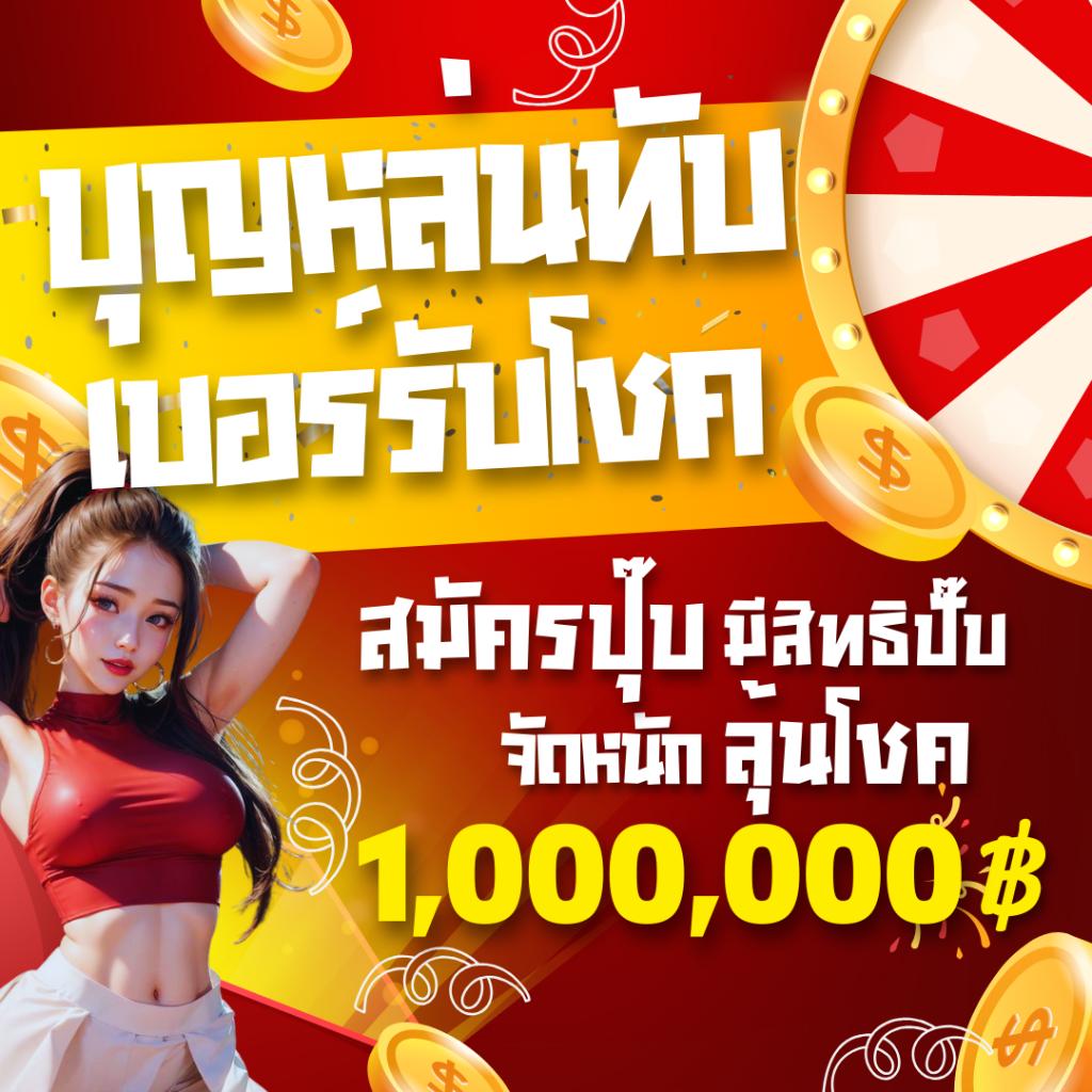 ปลอดภัยและน่าเชื่อถือกับ ผลบอลสด7mth เว็บเดิมพันแนวหน้าไทย