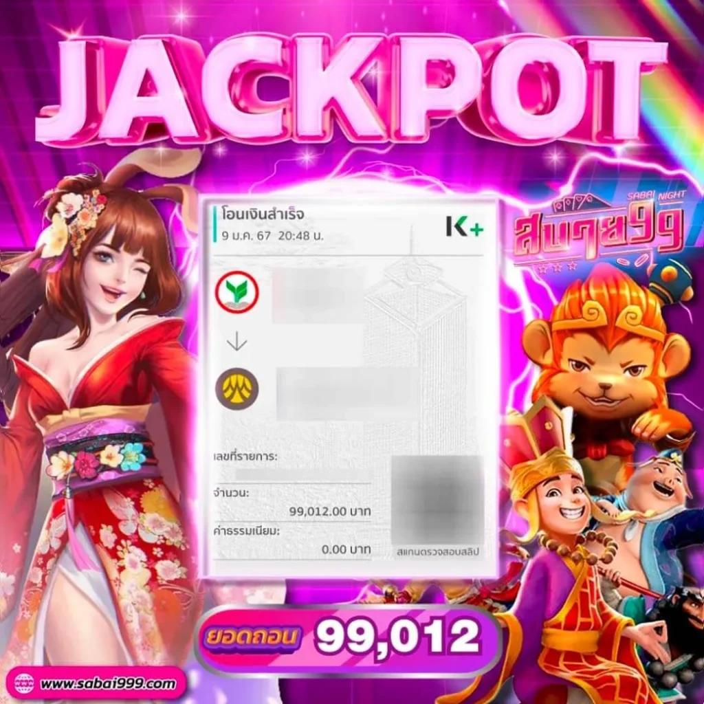 ปานามา 888 คาสิโนสดครบครัน โปรโมชั่นสุดคุ้ม สมัครง่าย 2024