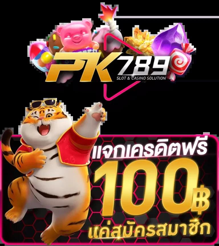 ผล7 คาสิโนดัง จัดเต็มด้วยเกมยอดนิยม ยิ่งเล่น ยิ่งปลอดภัย