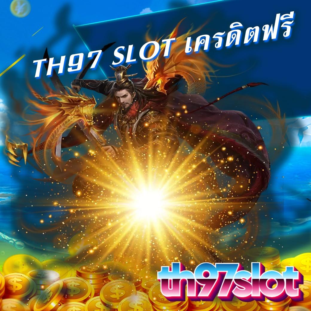 ผล บอล สด 888 เว็บตรงคาสิโนออนไลน์ เลือกเล่นง่าย บริการเร็ว