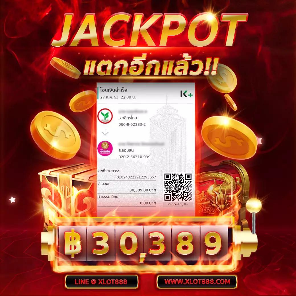 ผลlottovipวันนี้ เว็บคาสิโนอันดับหนึ่ง เล่นง่าย ได้เงินจริง