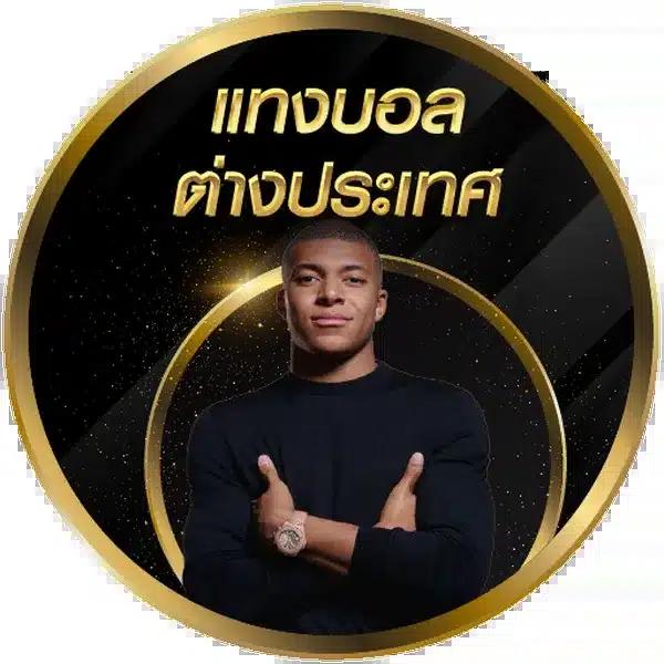 ผลคะแนนและราคา 2in1 เดิมพันง่าย จ่ายเต็มทุกยอดในคาสิโนออนไลน์