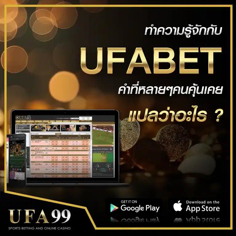 ผลบบอล คาสิโนออนไลน์สุดฮิต สมัครฟรี โบนัสร้อนแรงที่สุดในไทย