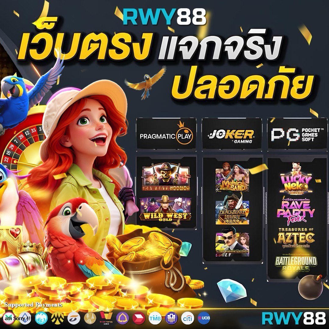 ผลบบอลสด คาสิโนออนไลน์อันดับหนึ่ง สมัครง่าย เดิมพันสุดมันส์