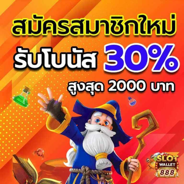 ผลบอดสด คาสิโนครบวงจร เชื่อถือได้ ระบบฝากถอนรวดเร็ว