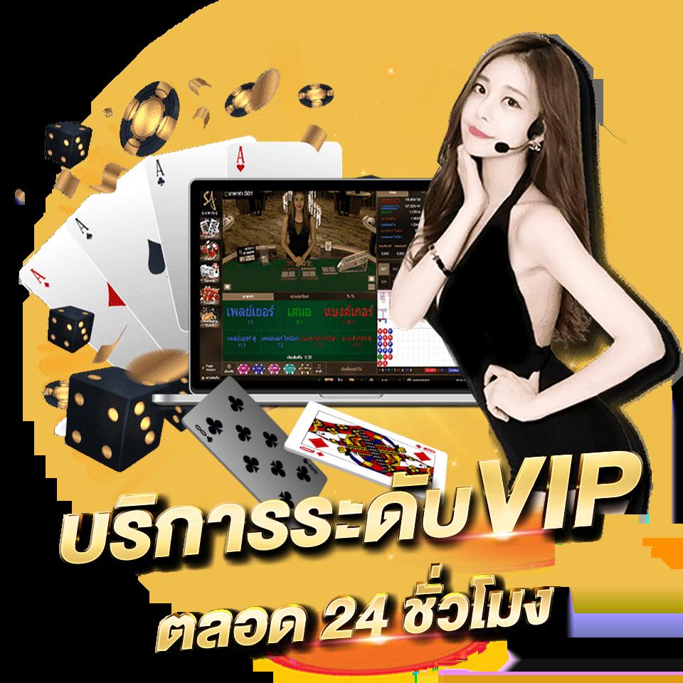 ผลบอล555 เว็บตรง รวมเกมคาสิโนยอดนิยม ฝากถอนเร็วที่สุด