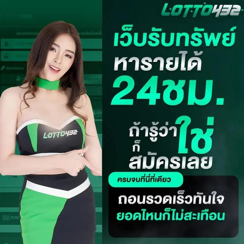 ผลบอล7mth เว็บแทงบอลรู้ใจ บริการครบ จบในเว็บเดียว