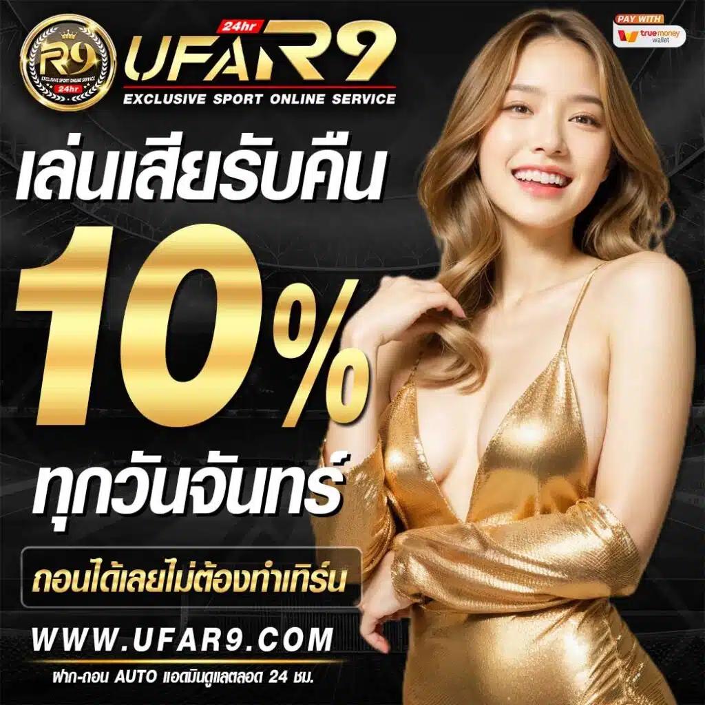 ผลบอล8888 เว็บตรง แทงบอล กีฬา คาสิโน ครบจบในที่เดียว