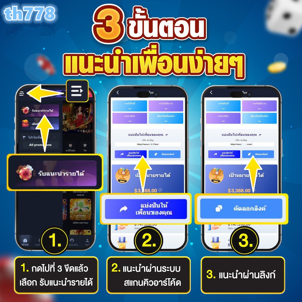 ผลบอล8888ราคามั่นใจ เว็บตรง ครบทุกความสนุกในการเดิมพัน