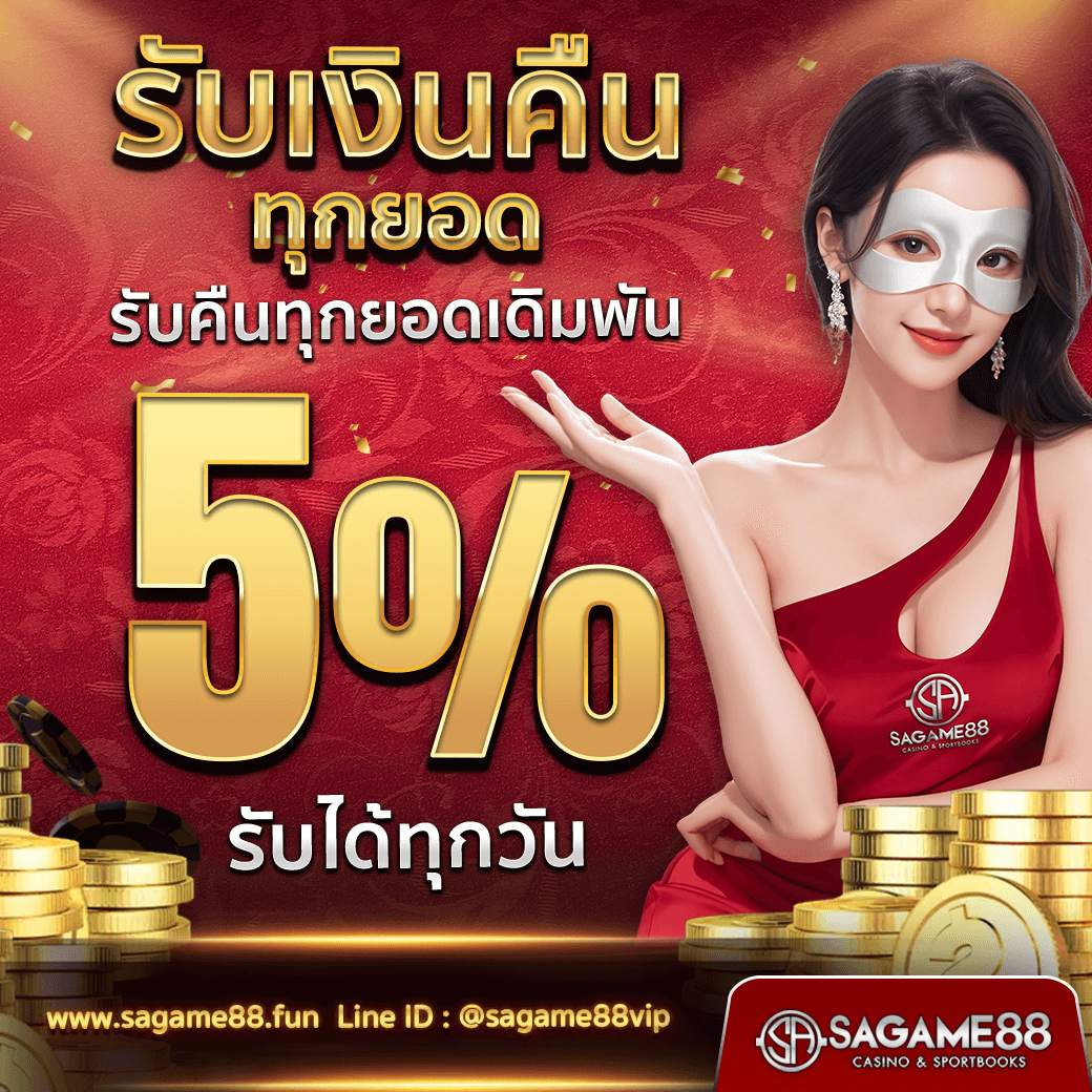 ผลบอล8888สด เว็บเดิมพันยอดนิยมอันดับหนึ่งในไทย
