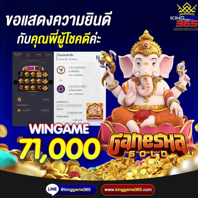 ผลบอล888ล่าสุด เดิมพันง่าย จบไว รวดเร็วทุกแมตช์