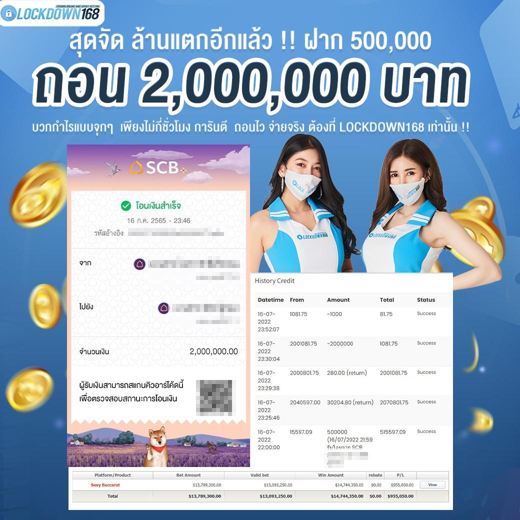 ผลบอล8 คาสิโนออนไลน์อัปเดตล่าสุด เว็บตรง ฝากถอนเร็วฝากไม่มีขั้นต่ำ