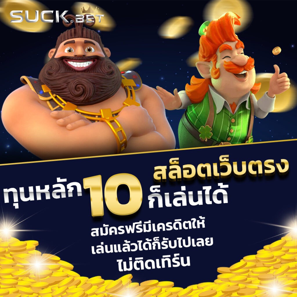 ผลบอลVIP เว็บเดิมพันบอลและคาสิโนยอดนิยมอันดับ 1