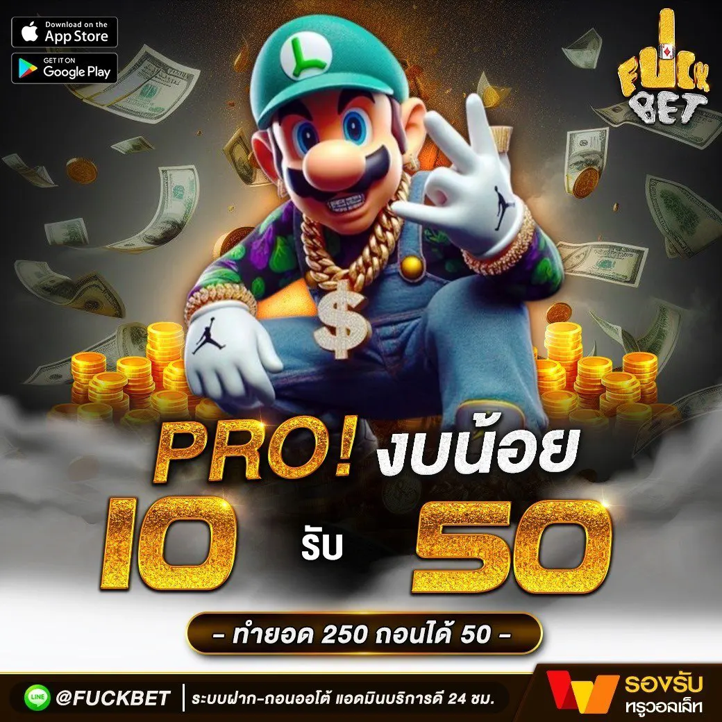 ผลบอล 8888 คาสิโนอันดับหนึ่ง รวมทุกความสนุกแห่งการเดิมพันออนไลน์