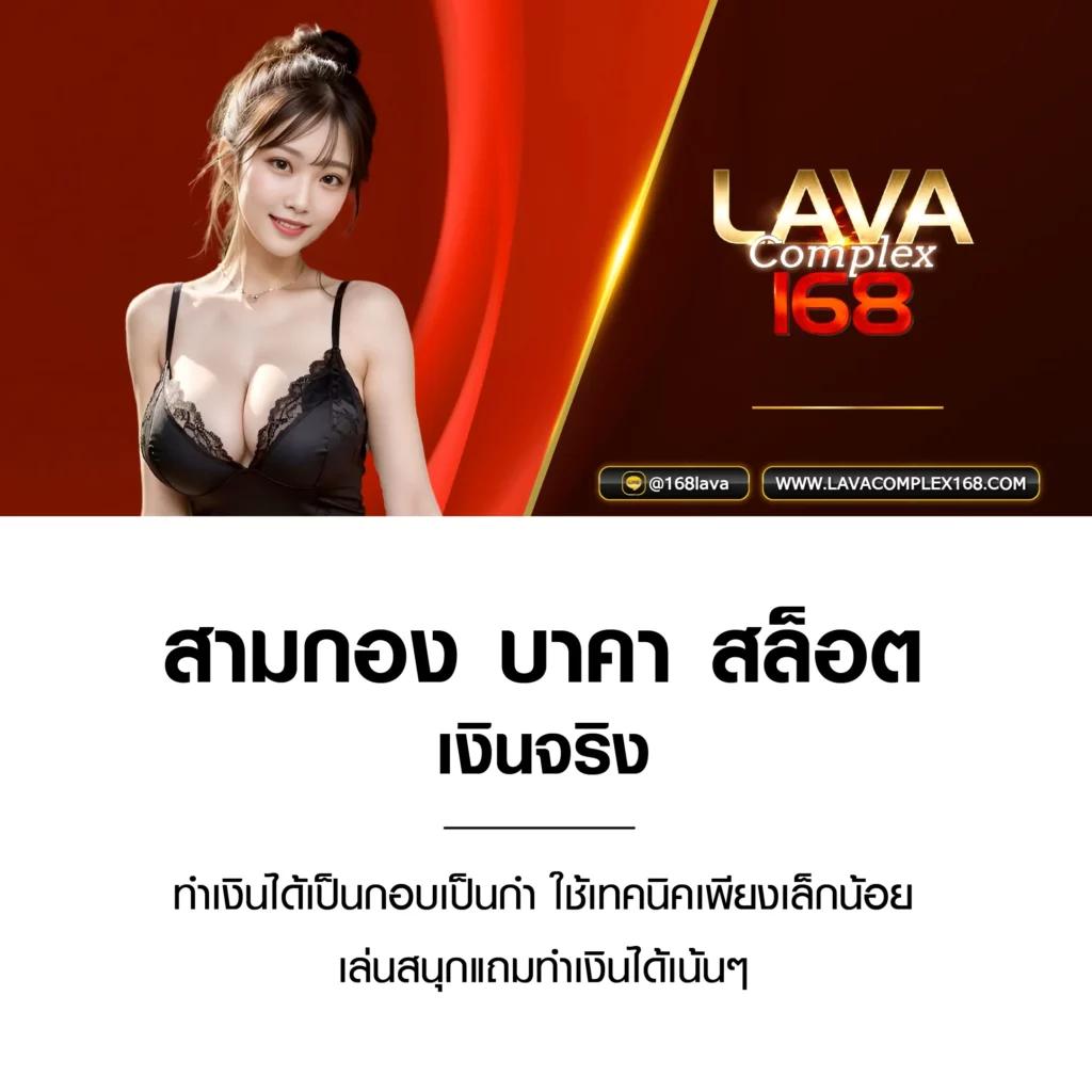 ผลบอล 888 เว็บบ้านผลบอลวันนี้ อันดับ 1 ในไทย