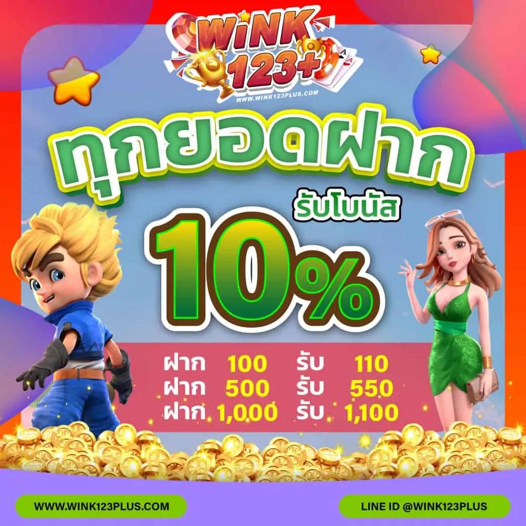 ผลบอล T เว็บตรงอันดับหนึ่งในประเทศไทย จบครบในที่เดียว