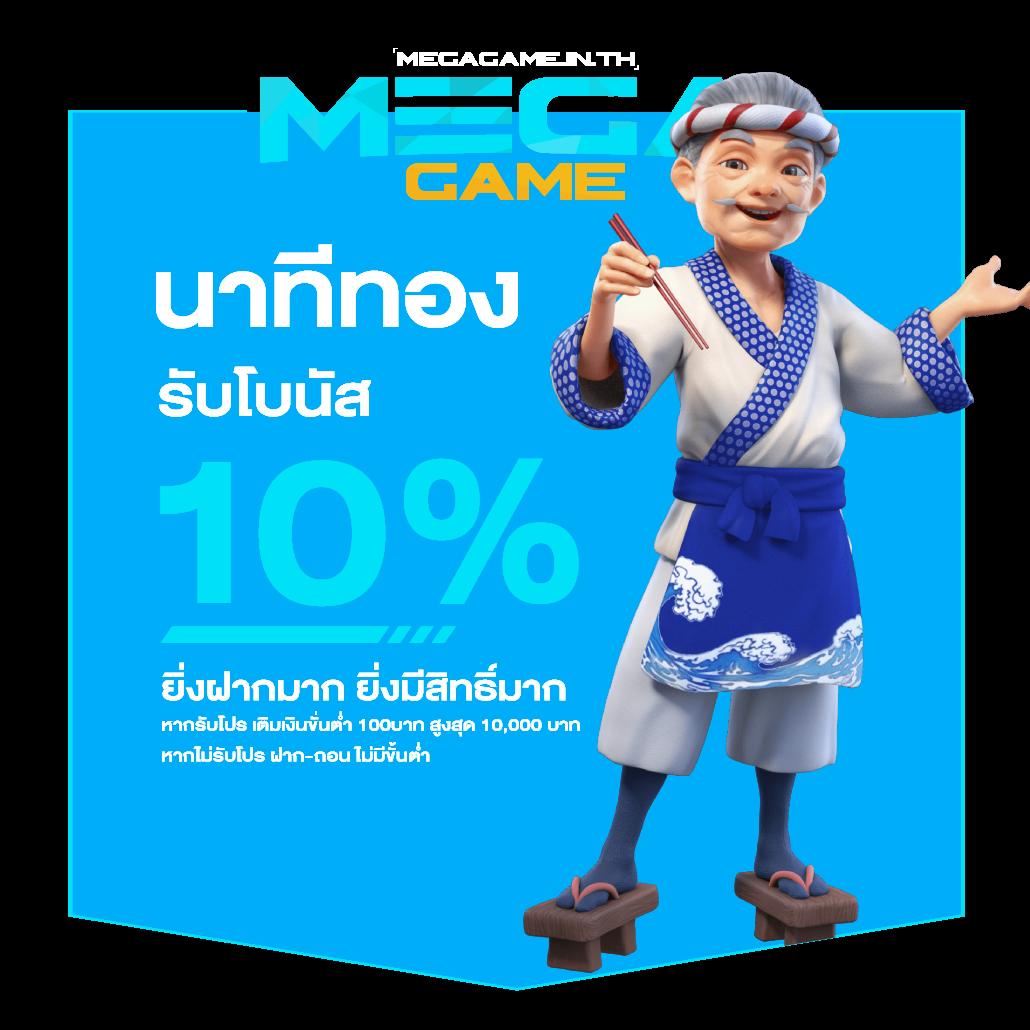 ผลบอล คาสิโนอันดับหนึ่ง ระบบทันสมัย เดิมพันง่าย เล่นได้กำไรแน่นอน