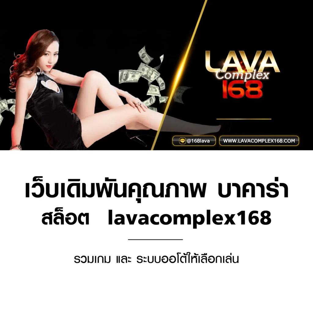 ผลบอล บ้านผลบอล วิเคราะห์แม่นยำ รับเดิมพันสดครบวงจร