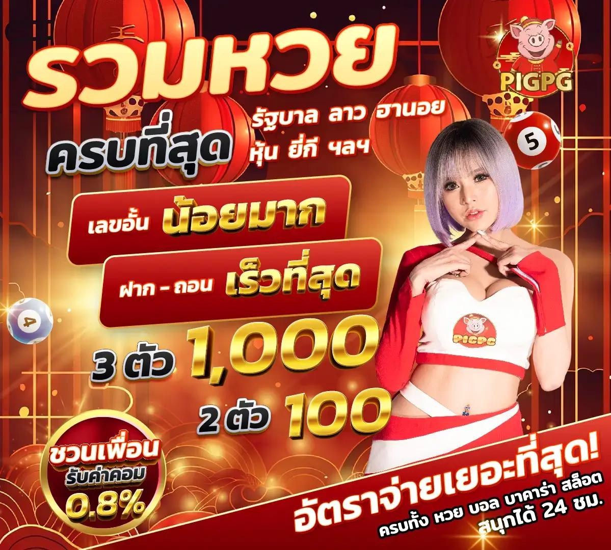 ผลบอลกระชับมิตร เว็บตรง สนุกสุดมันส์ เดิมพันง่าย รวยไว