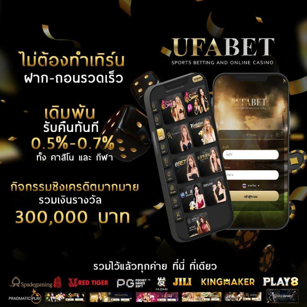 ผลบอลกัลโช่ เว็บเดิมพันอันดับหนึ่ง รวมเทคนิคทำเงินง่ายที่สุด