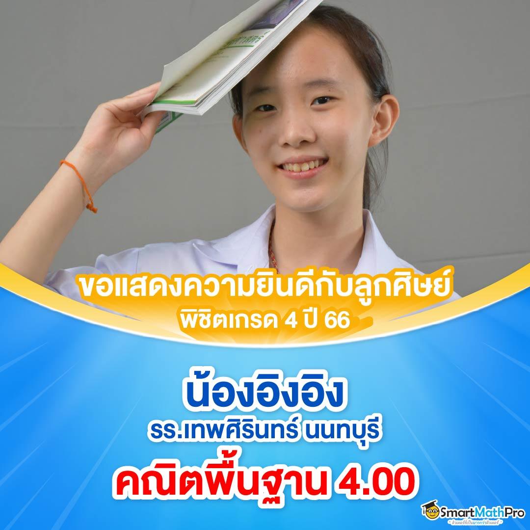 ผลบอลคืนนี้ทุกลีก | สมัครรับโปรโมชั่นแรงแห่งปี
