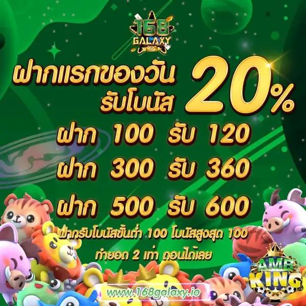 ผลบอลคะแนนสด อัปเดตก่อนใคร ด้วยระบบเรียลไทม์ตลอด 24 ชม