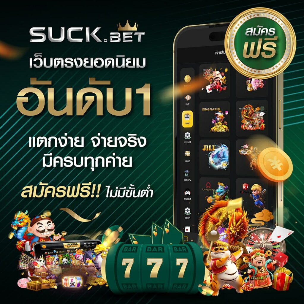 ผลบอลตอนนี้ เว็บแทงบอลออนไลน์อันดับหนึ่ง ครบเครื่องเรื่องบอลสดสด