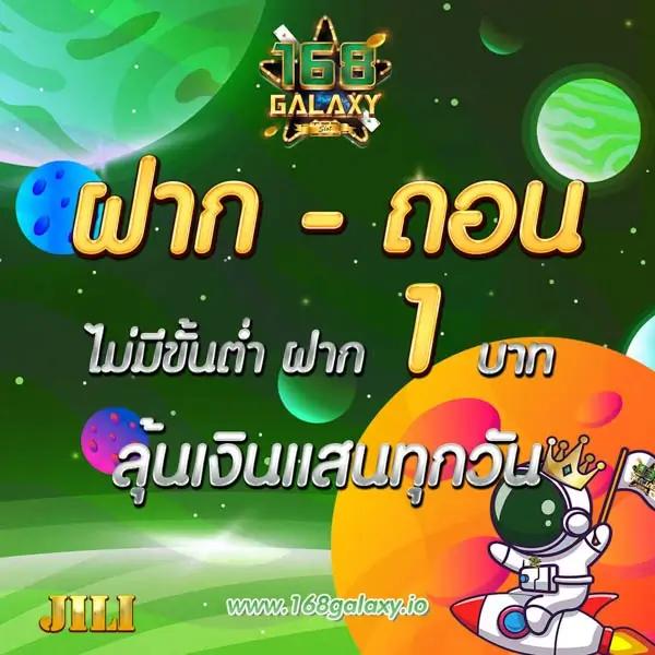 ผลบอลทุกลีกวันนี้ พร้อมอันดับล่าสุดในไทย แทงบอลครบทุกแมตช์
