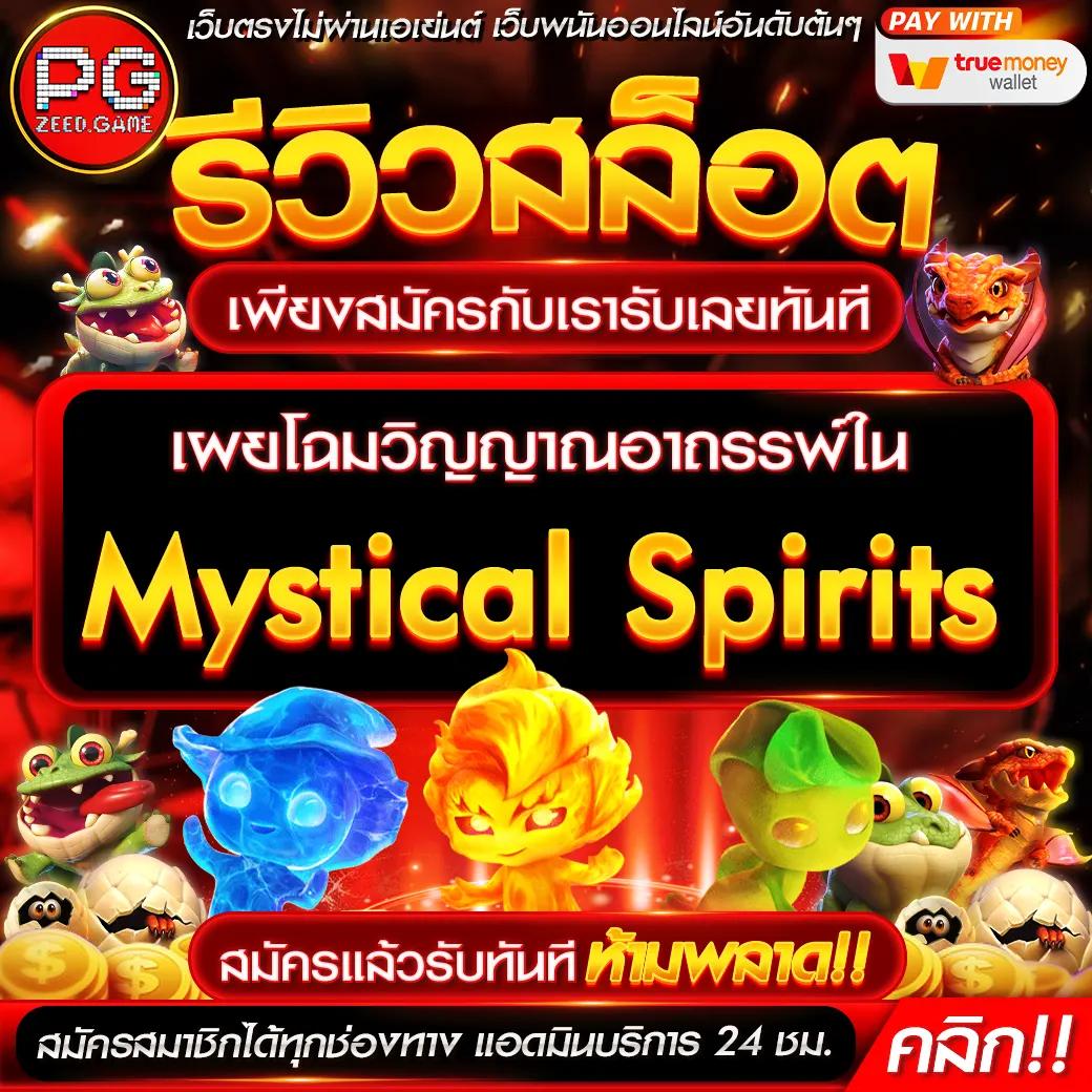 ผลบอลทั่วโลกล่าสุด ผลคะแนนสดและสถิติยอดนิยมในไทย