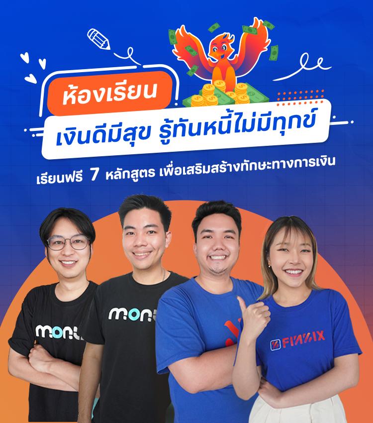 ผลบอลพร้อมเตะมุม ศูนย์รวมความสนุกสนานในการเดิมพันกีฬาบอล