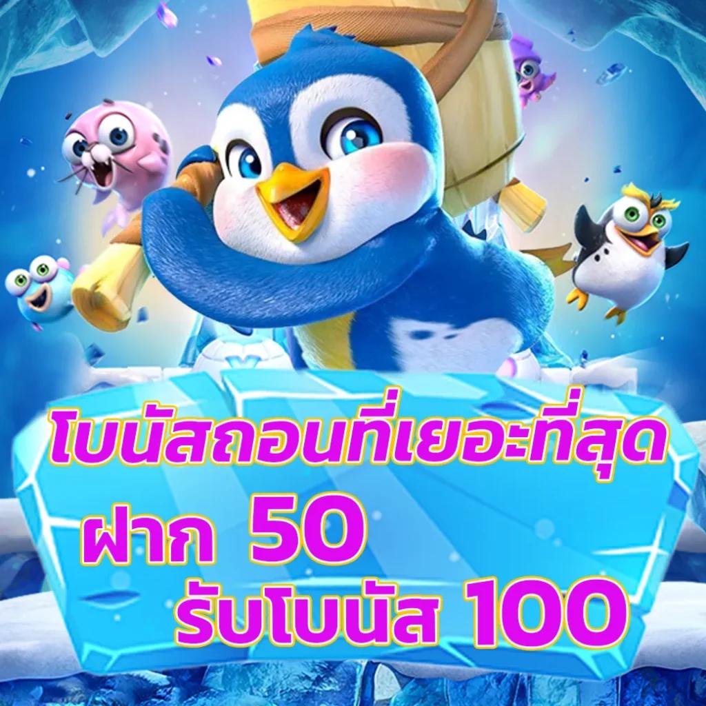 ผลบอลพรีเมียร์ลีกคืนนี้ เว็บเดิมพันครบวงจรปลอดภัยที่ดีที่สุด