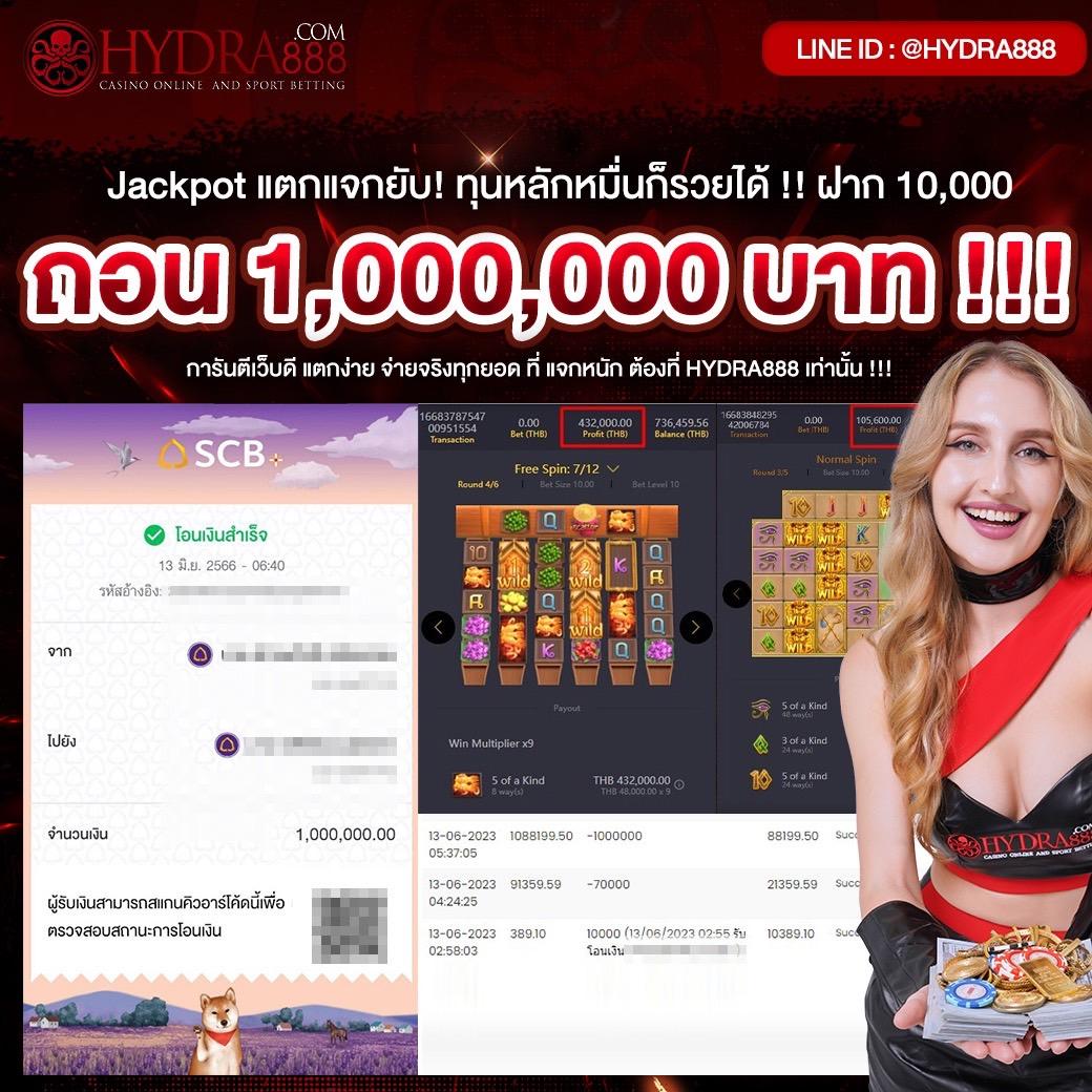 ผลบอลพรีเมียร์ลีกวันนี้ ฝาก-ถอนง่าย ระบบออโต้ ฟรีเครดิตทันที