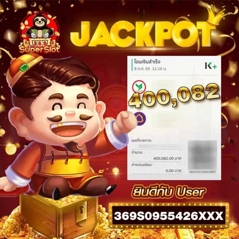 ผลบอลมาเก๊า สูตรบาคาร่าแม่นยำ รับโบนัสทันที เล่นง่ายจ่ายจริง