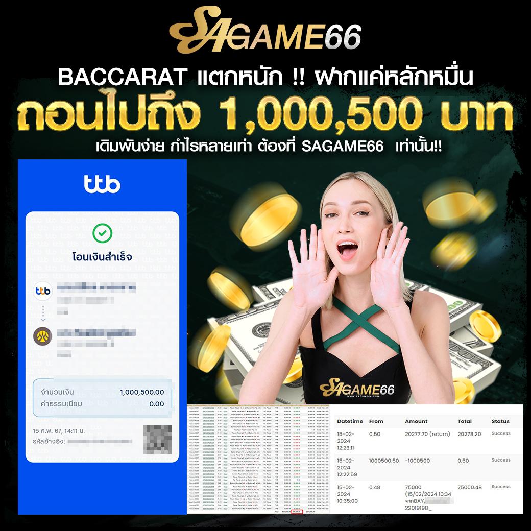 ผลบอลย้อนหลังเมื่อคืน | วิเคราะห์แม่นยำ อัปเดตผลรวดเร็ว