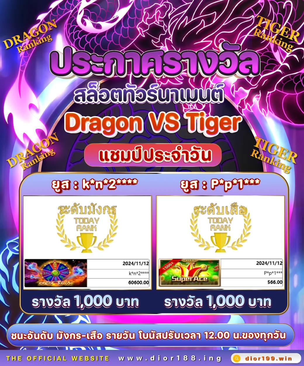 ผลบอลลีกวัน คาสิโนออนไลน์เว็บตรง ระบบออโต้ครบครัน ฝากถอนง่าย 24 ชม