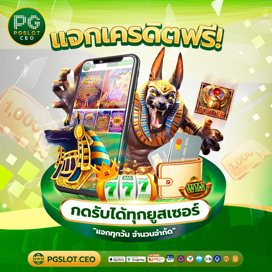 ผลบอลล่าสุด888 อัปเดตก่อนใคร พร้อมเคล็ดลับทำกำไรดีที่สุด