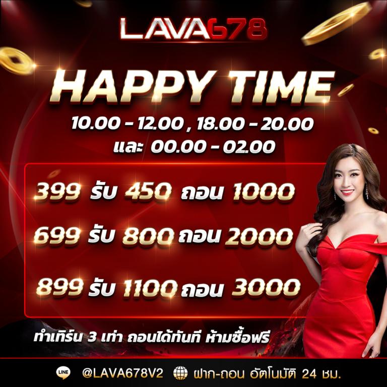 ผลบอลล่าสุด 888 สุดแม่นยำกับการอัปเดตสดเต็มอัตรา