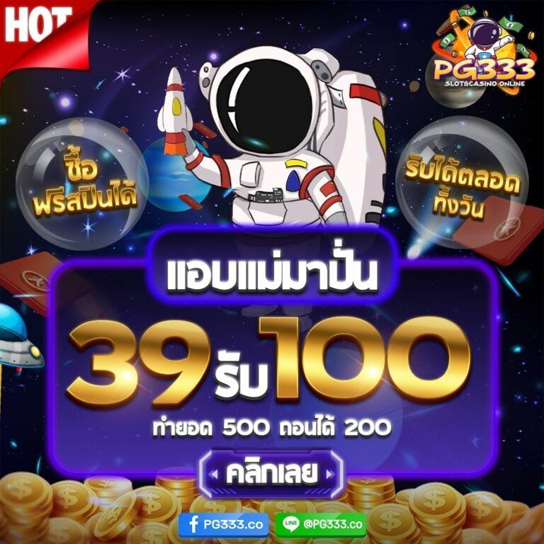 ผลบอลล่าสุดคืนนี้ ครบทุกแมตช์ คอบอลไม่ควรพลาด