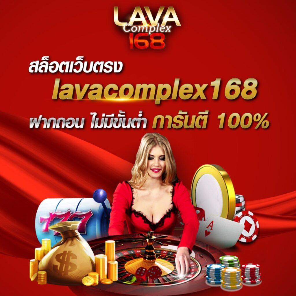 ผลบอลวัน นี้ คาสิโนออนไลน์อันดับหนึ่ง ความสนุกสุดมันส์ ทุกแมตช์