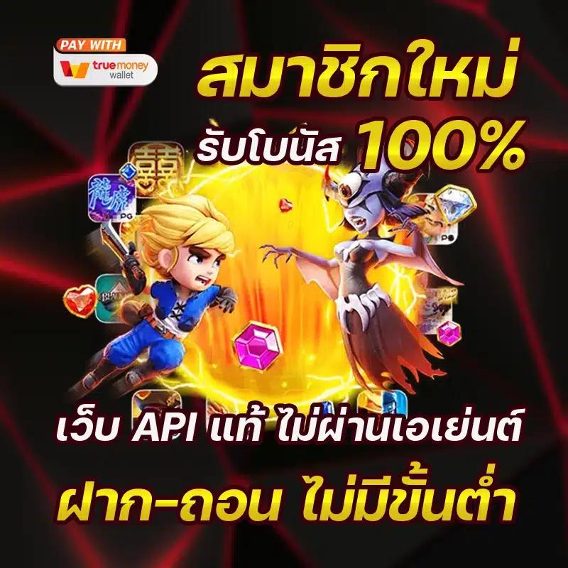 ผลบอลวันนี้ คาสิโนอันดับ 1 มาตรฐานระดับโลก เว็บตรงมั่นคง