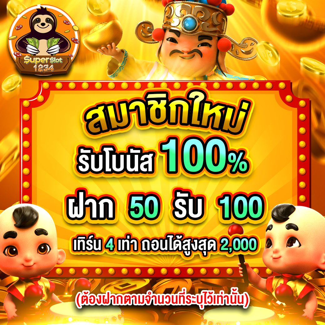 ผลบอลวันนี เว็บตรง คาสิโนออนไลน์ครบวงจร สมัครง่าย จ่ายไว
