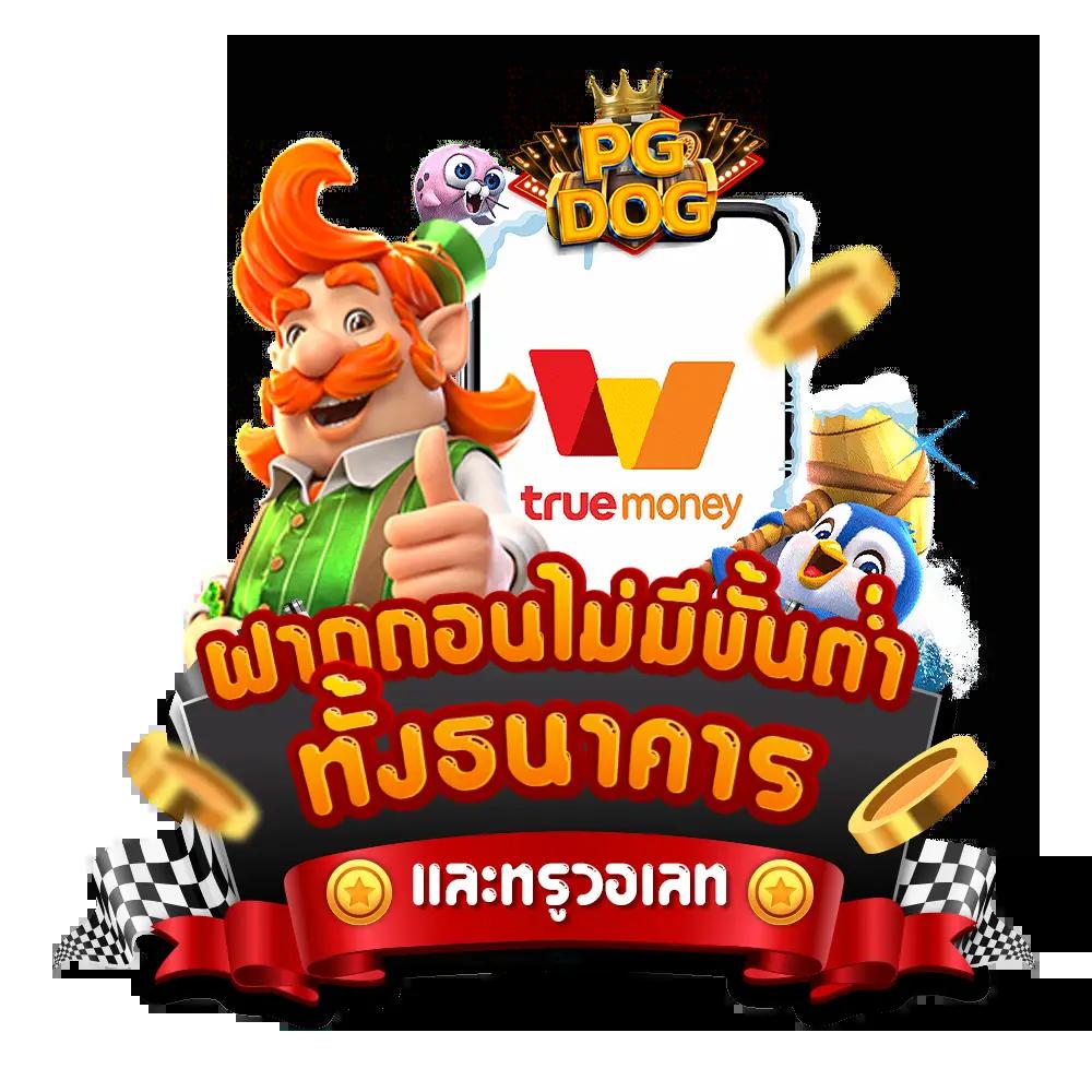 ผลบอลวันนนี้ คาสิโนสด พร้อมอัปเดตผลแม่นยำทุกวัน
