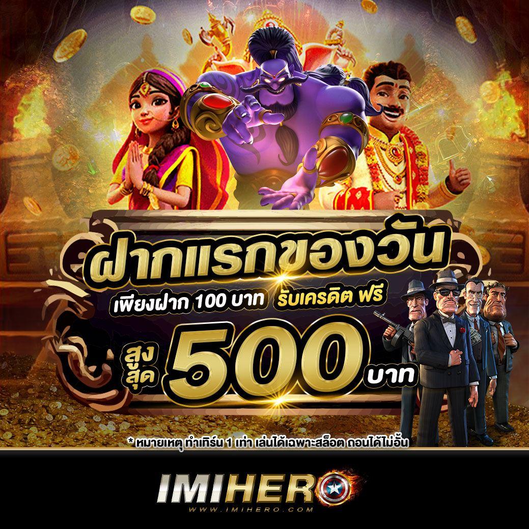 ผลบอลสด7m ล่าสุด เช็คผลบอลทุกลีก 888 ย้อนหลังเต็มแมตช์