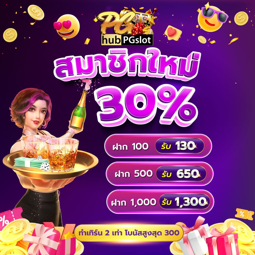 ผลบอลสด888ราคา เว็บตรงมั่นคง ดีที่สุดในไทย 2024