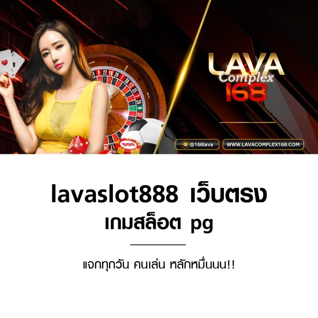 ผลบอลสด 7m ล่าสุด ทุกลีก 888 วิเคราะห์แบบแม่นยำ สตรีมสดฟรี