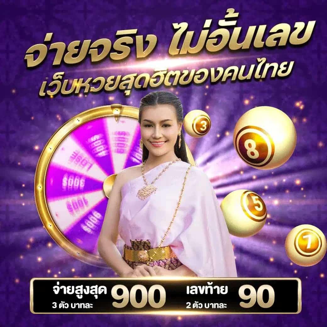 ผลบอลสด แหล่งรวมเกมเดิมพัน ไม่พลาดทุกแมตช์สนุกทุกวินาที