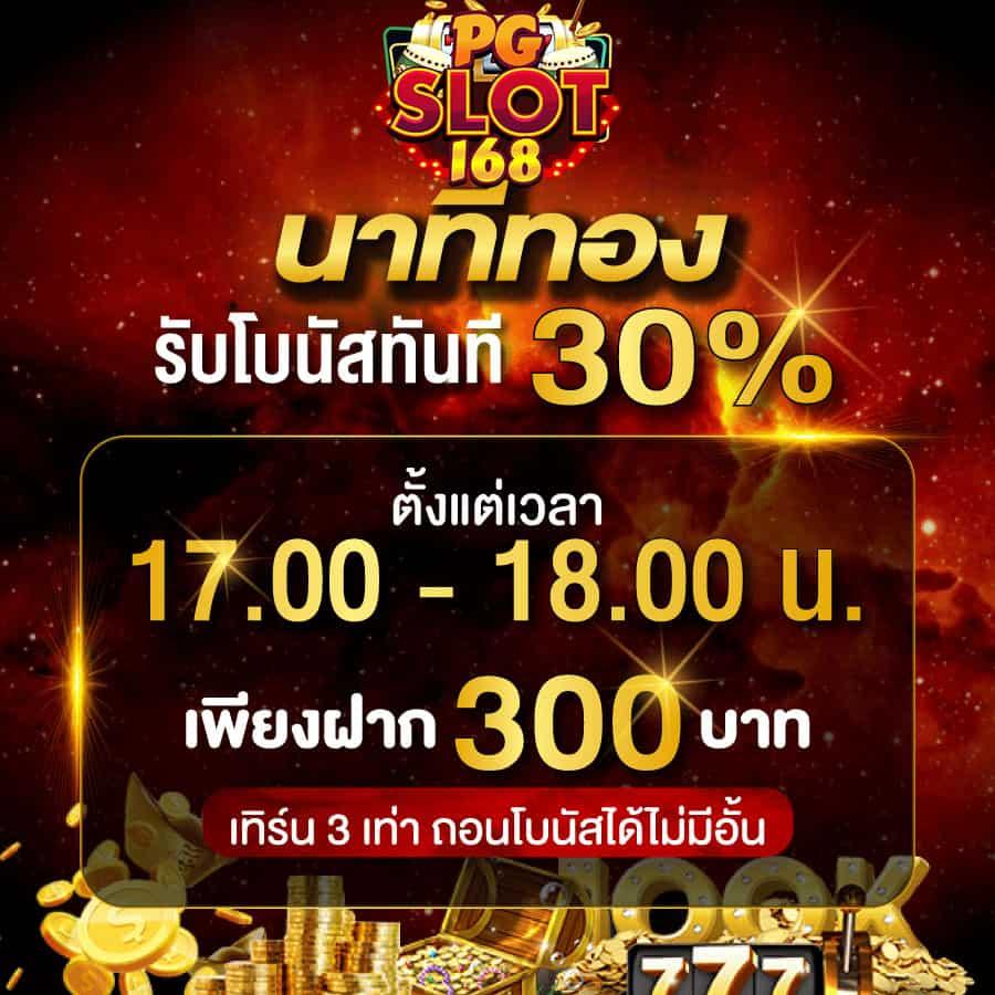 ผลบอลสด ไทย ล่าสุด พร้อมดูผลสดได้ทุกวัน