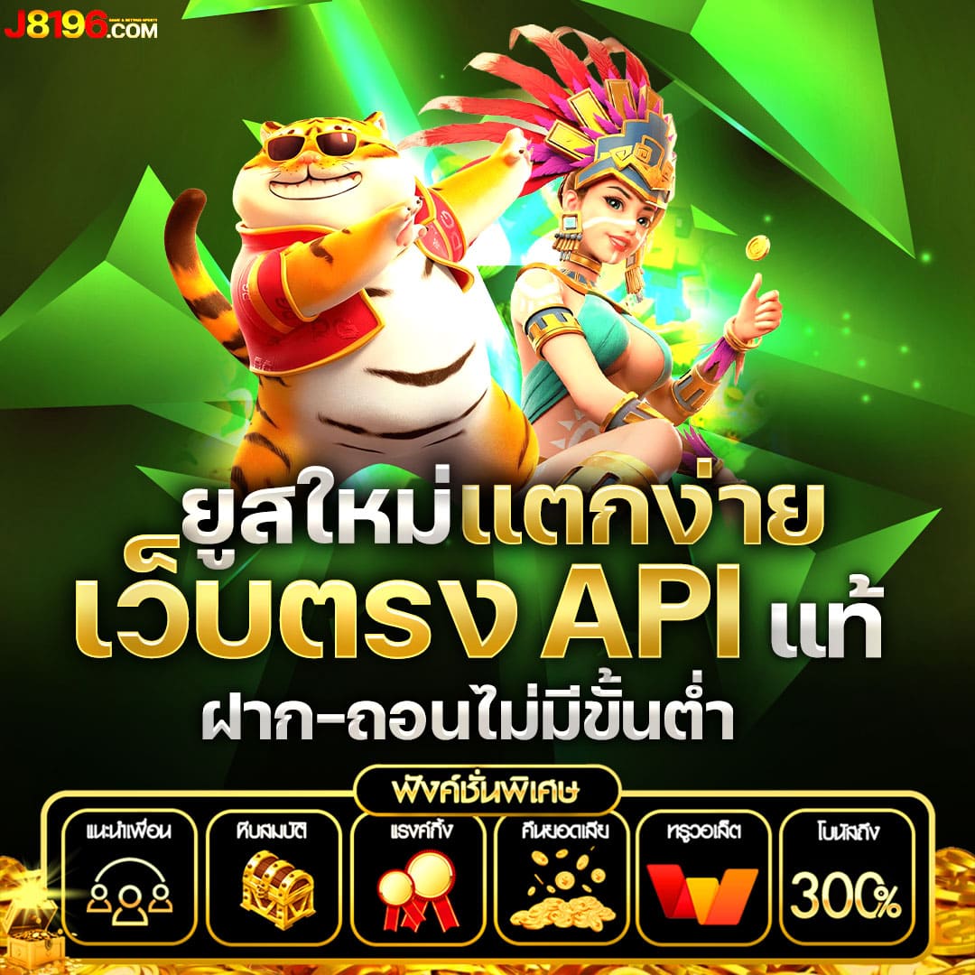 ผลบอลสดบ้านผลบอลสด เว็บเดิมพันครบถ้วน จบทุกความสนุกเต็มอิ่ม